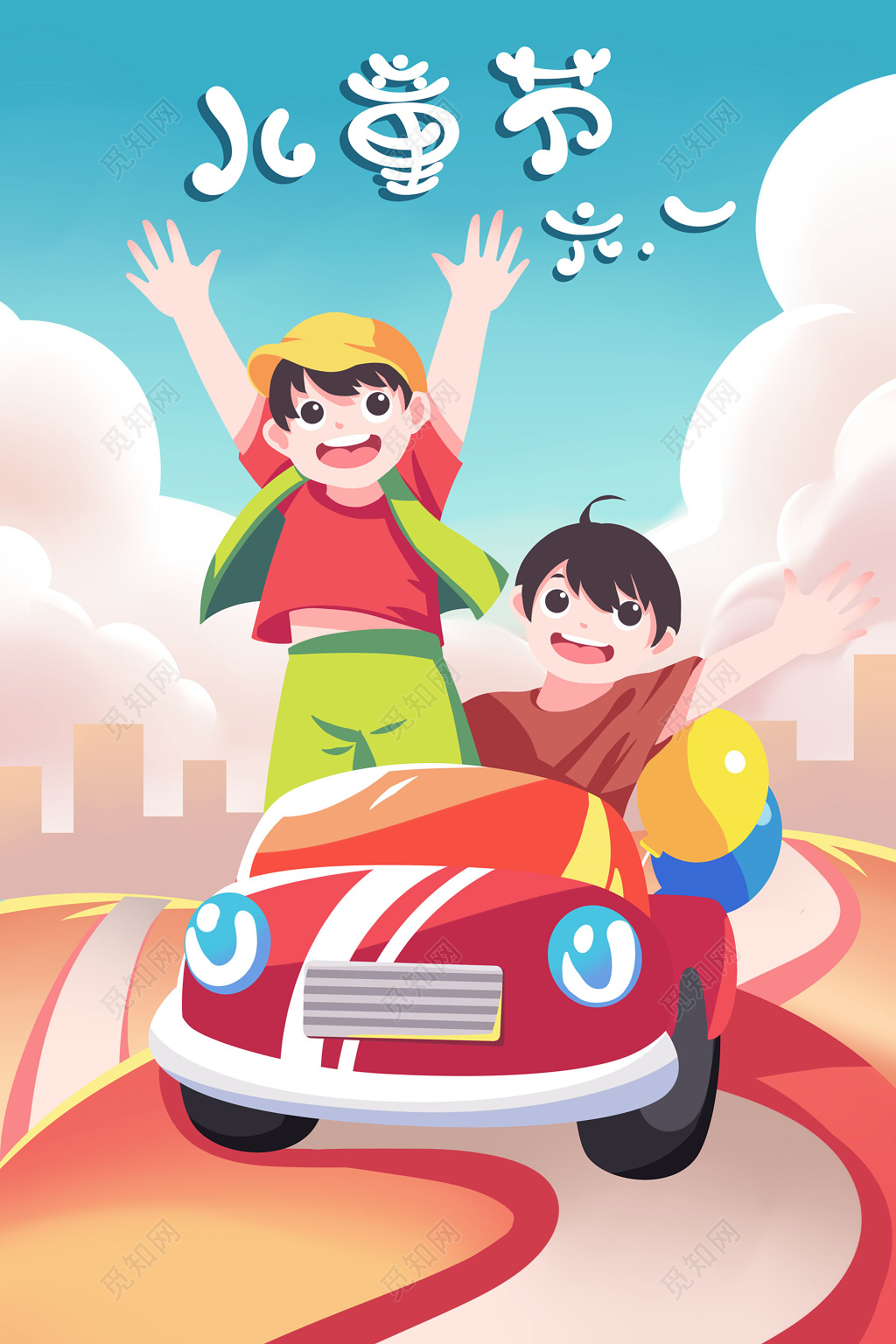 手绘卡通五一出游旅游人物插画海报