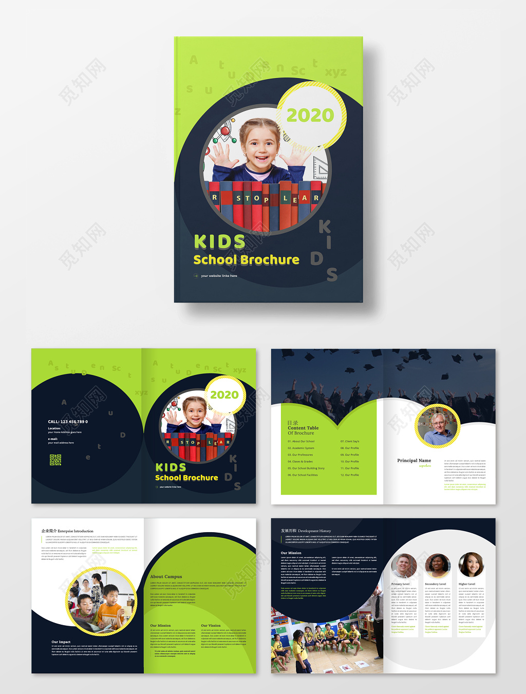 公司介绍儿童成长教育画册公司画册企业宣传册模板