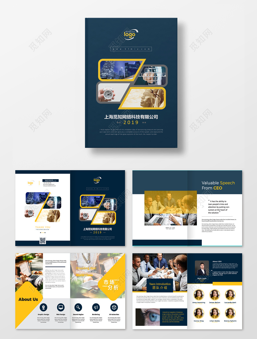 公司介绍大气蓝色欧美风格的画册企业宣传册科技画册模板