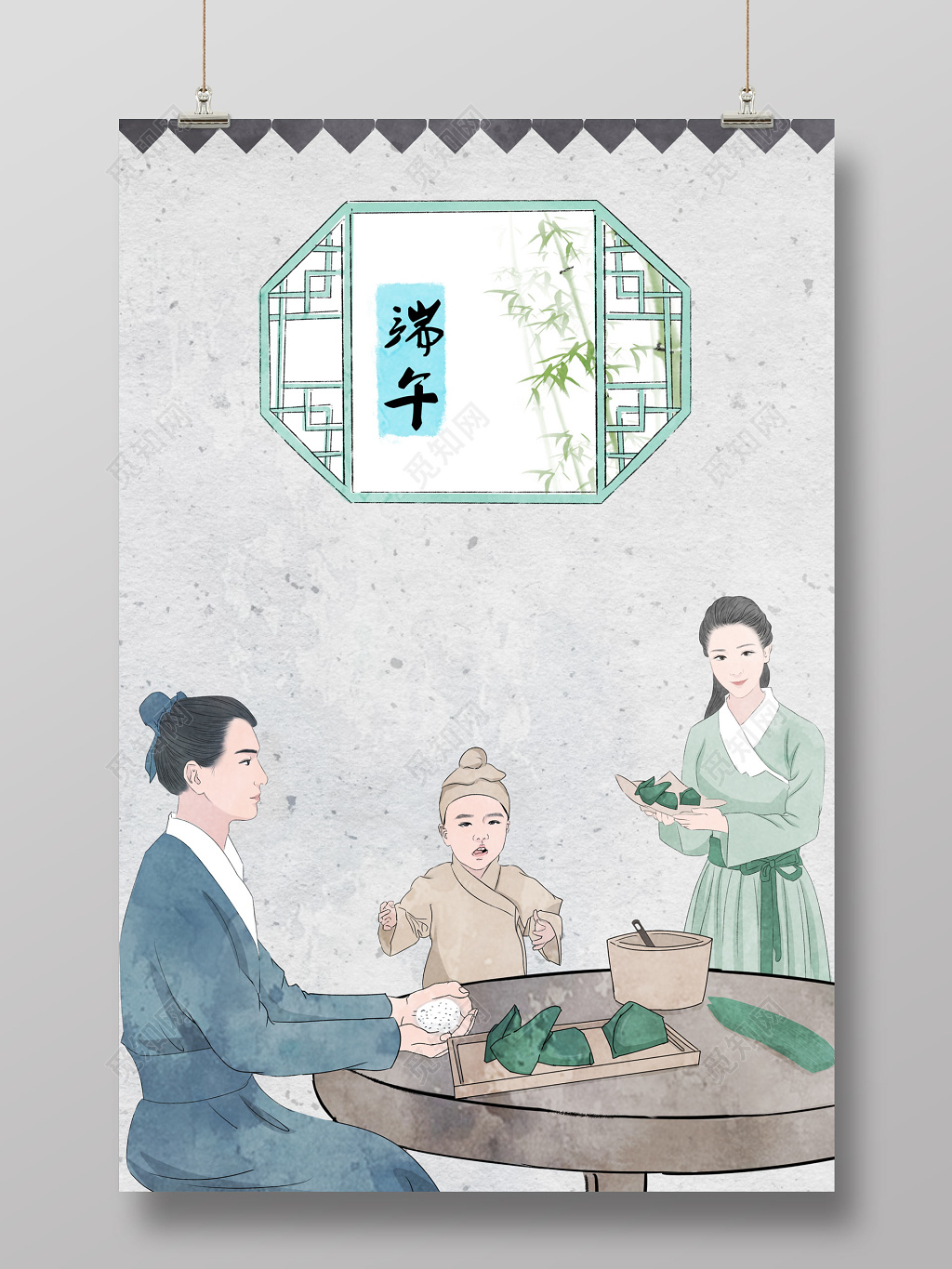 端午中国风包粽子人物窗台竹手绘插画