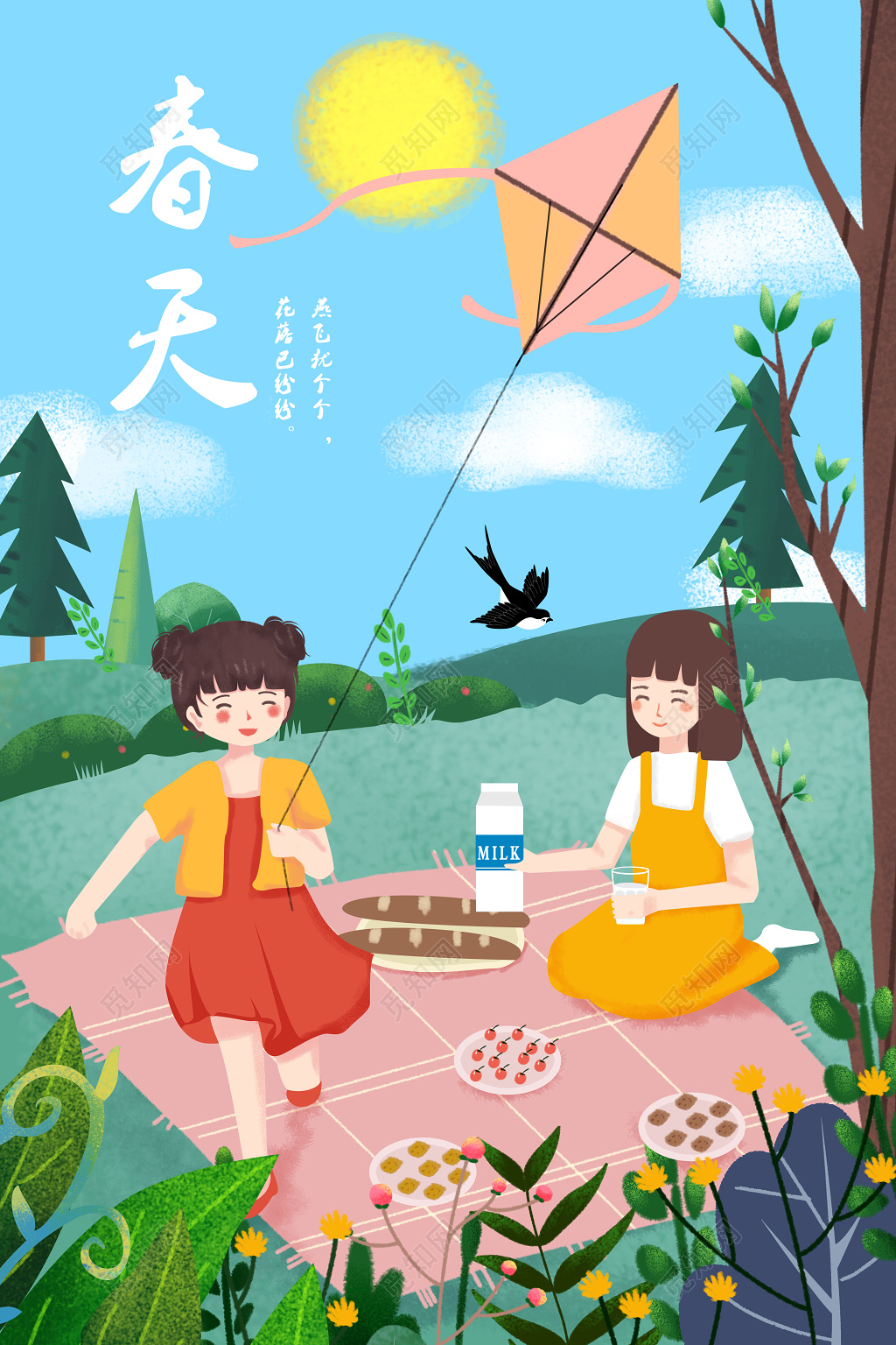 春天 插画 春季 