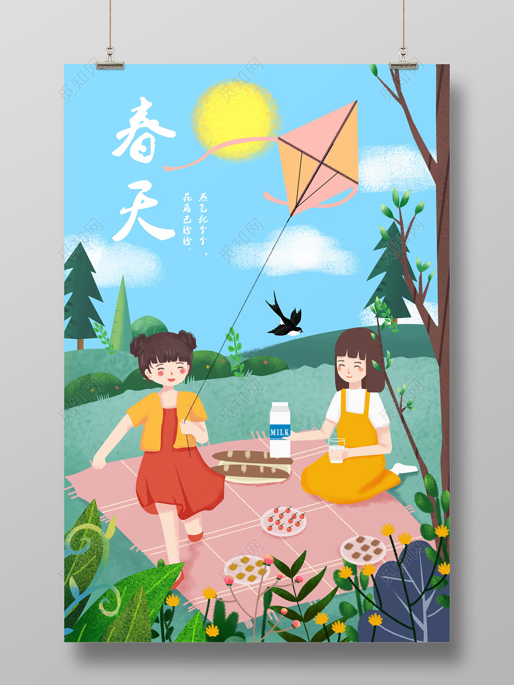 春天 插画 春季 