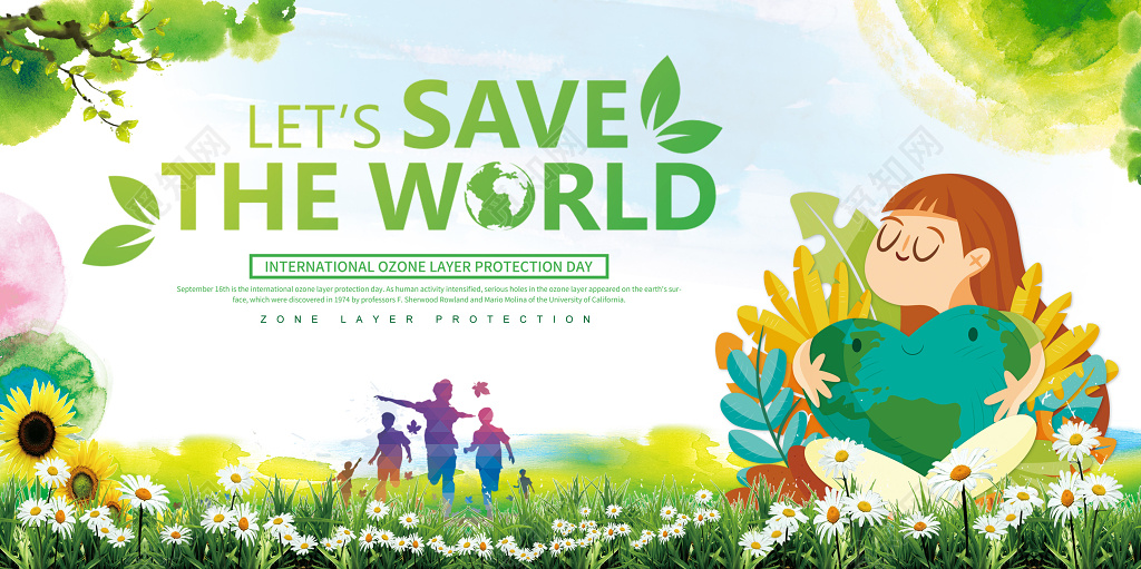 保护地球英语公益环保展板