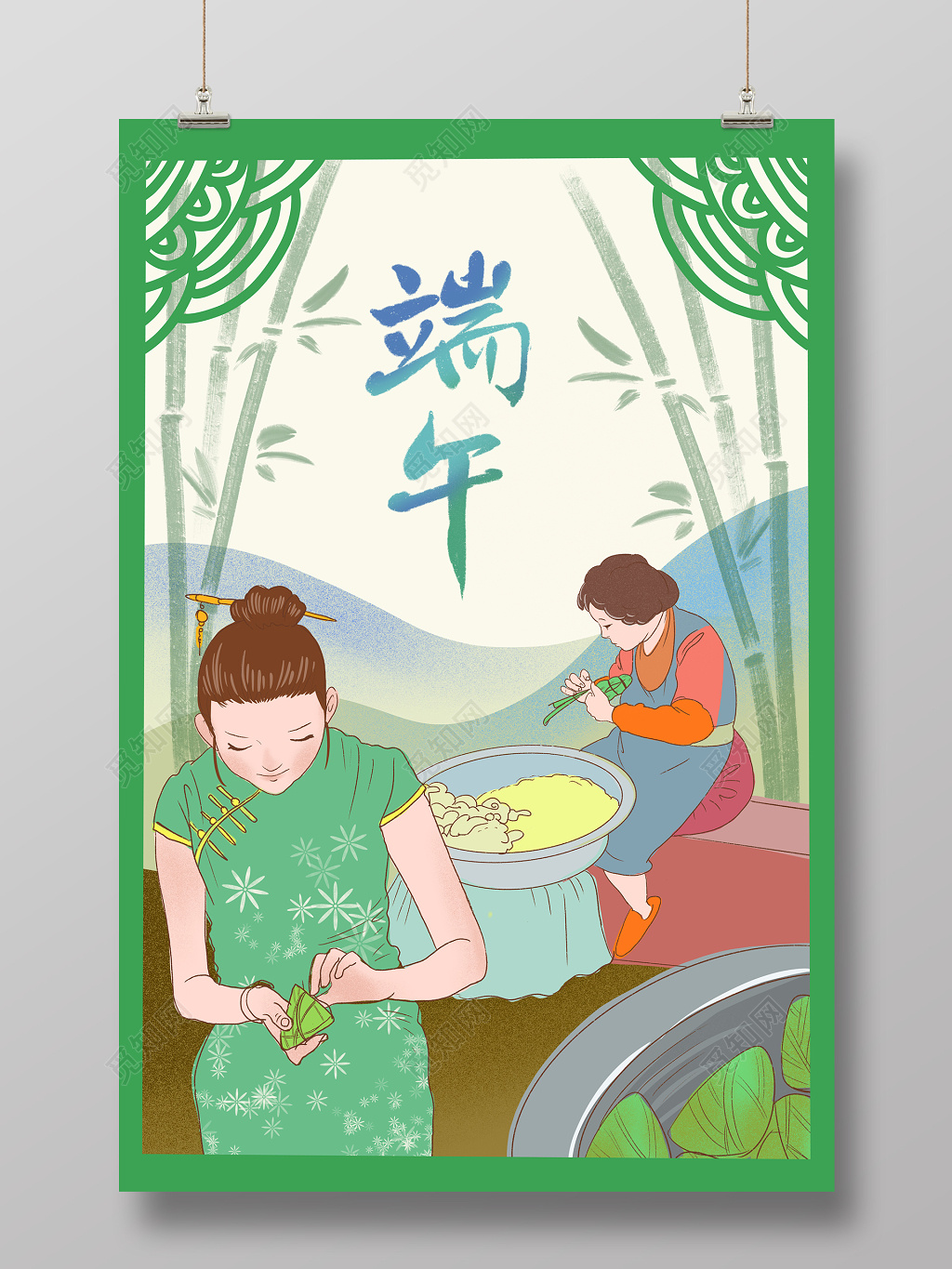 端午节包粽子亲情海报