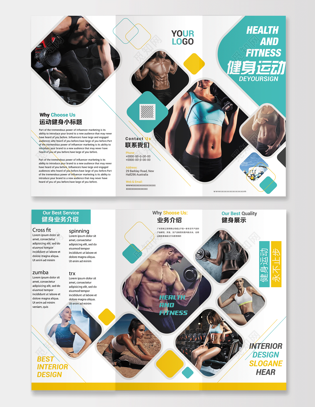 公司介绍绿色几何风格运动三折页