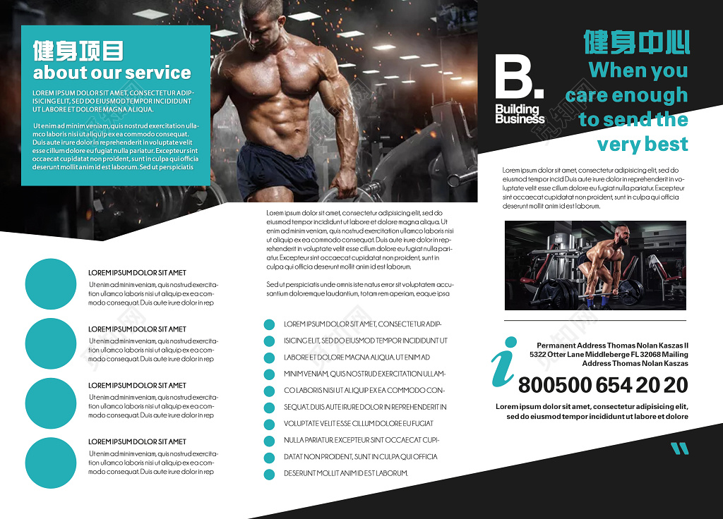 公司介绍绿色几何风格运动健身三折页