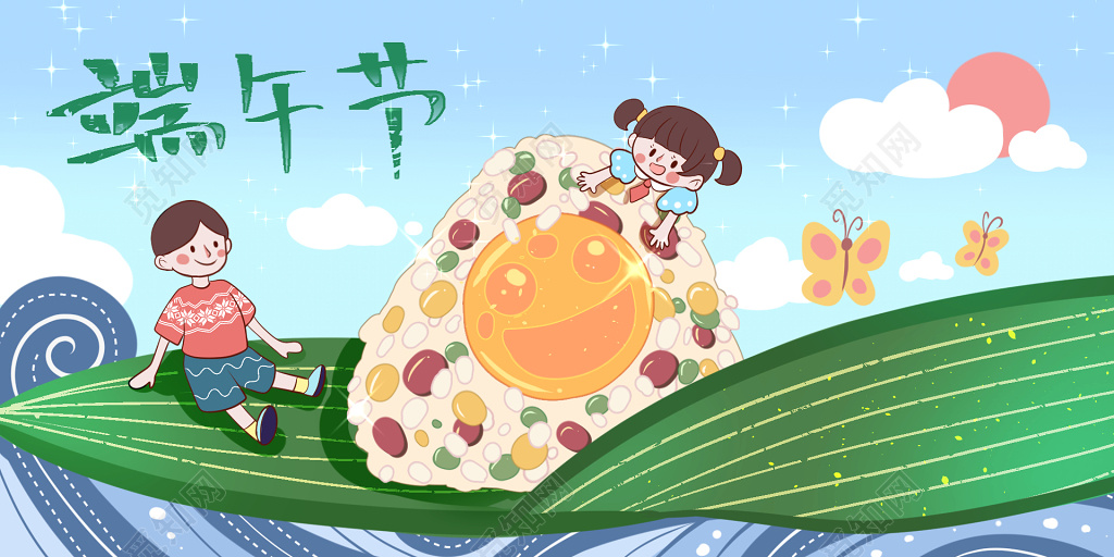 卡通风端午节粽子创意海报