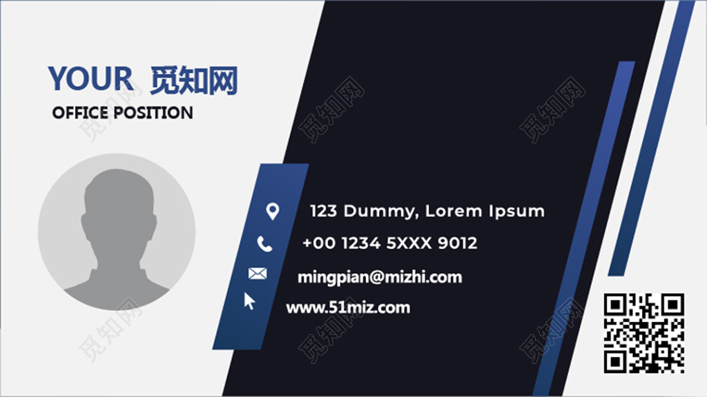 深色线条企业公司个人名片二维码名片商务名片模板