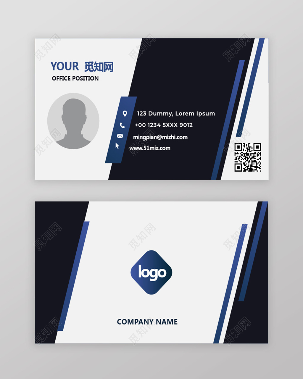深色线条企业公司个人名片二维码名片商务名片模板