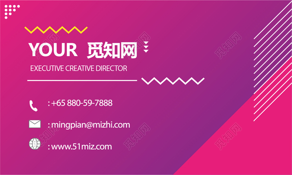 炫彩矩形渐变企业公司名片个人名片二维码名片商务名片模板