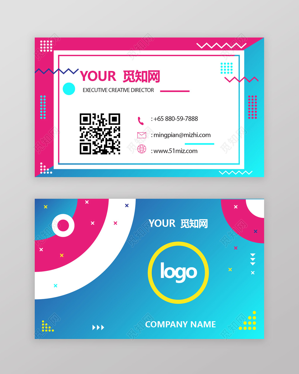 炫彩渐变几何企业公司个人名片二维码名片商务名片模板
