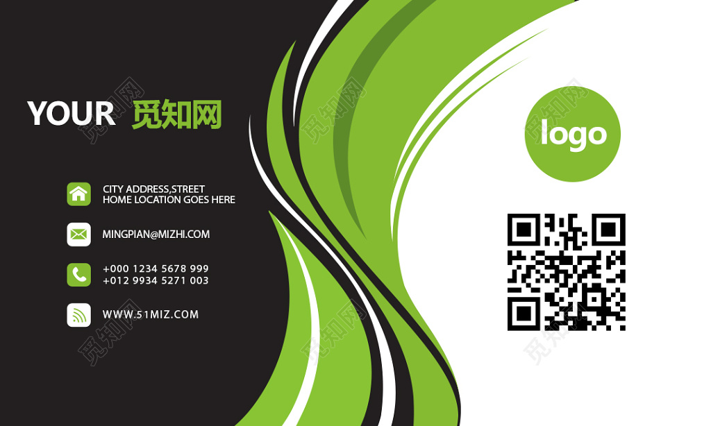 绿色线条企业公司个人名片二维码名片商务名片模板