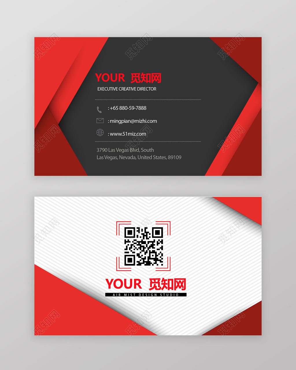 红色黑色高端大气企业商务公司个人名片二维码名片