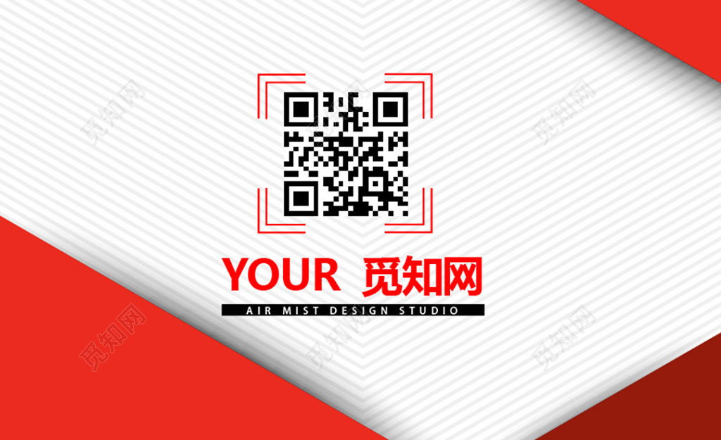 红色黑色高端大气企业商务公司个人名片二维码名片