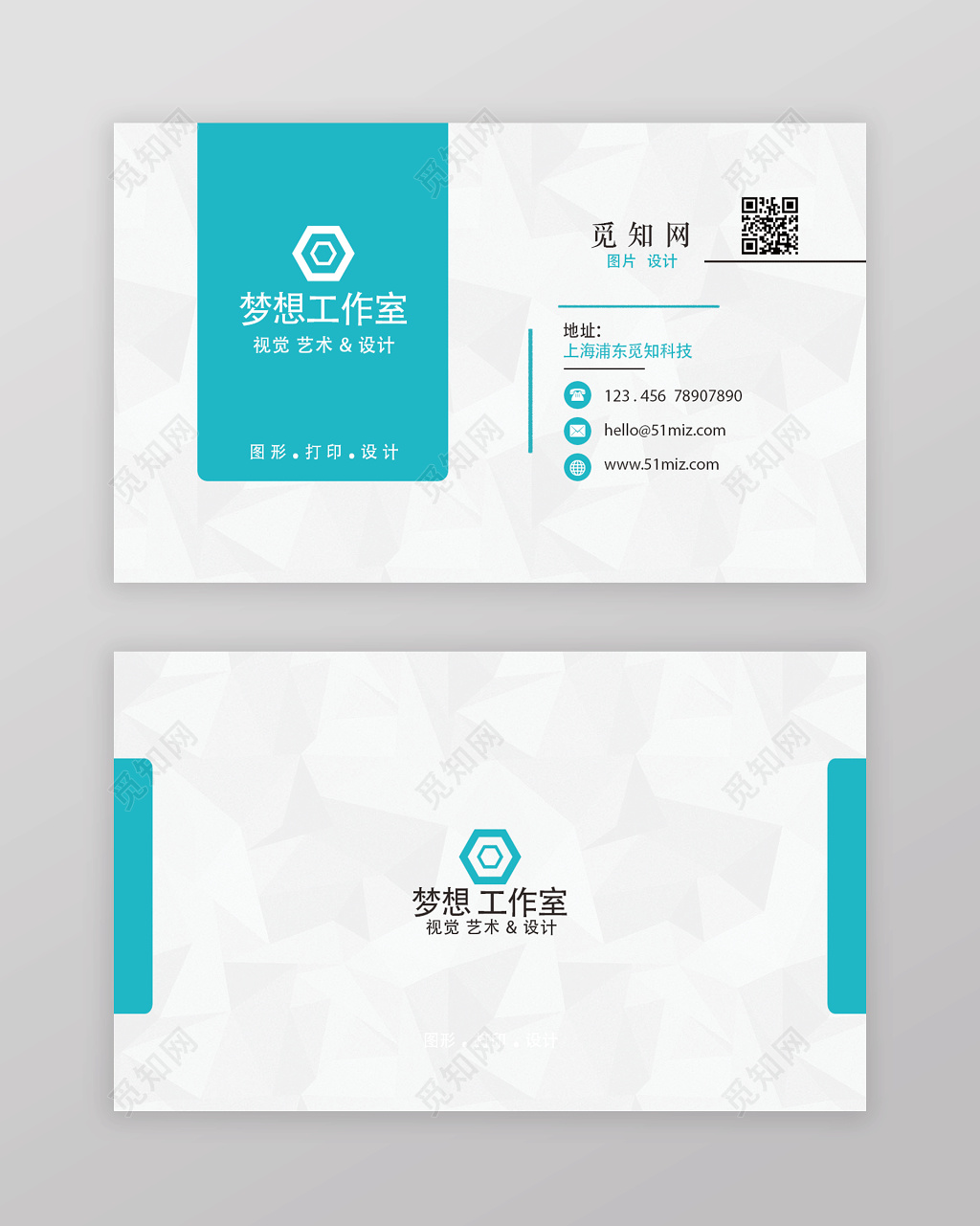 创意简约蓝色公司商务办公经理通用名片设计