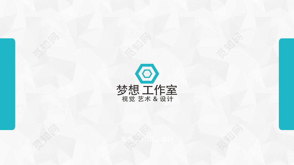 创意简约蓝色公司商务办公经理通用名片设计