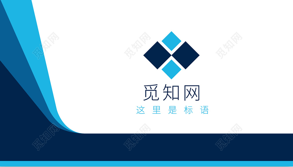 现代简约名片蓝色商务风名片模板