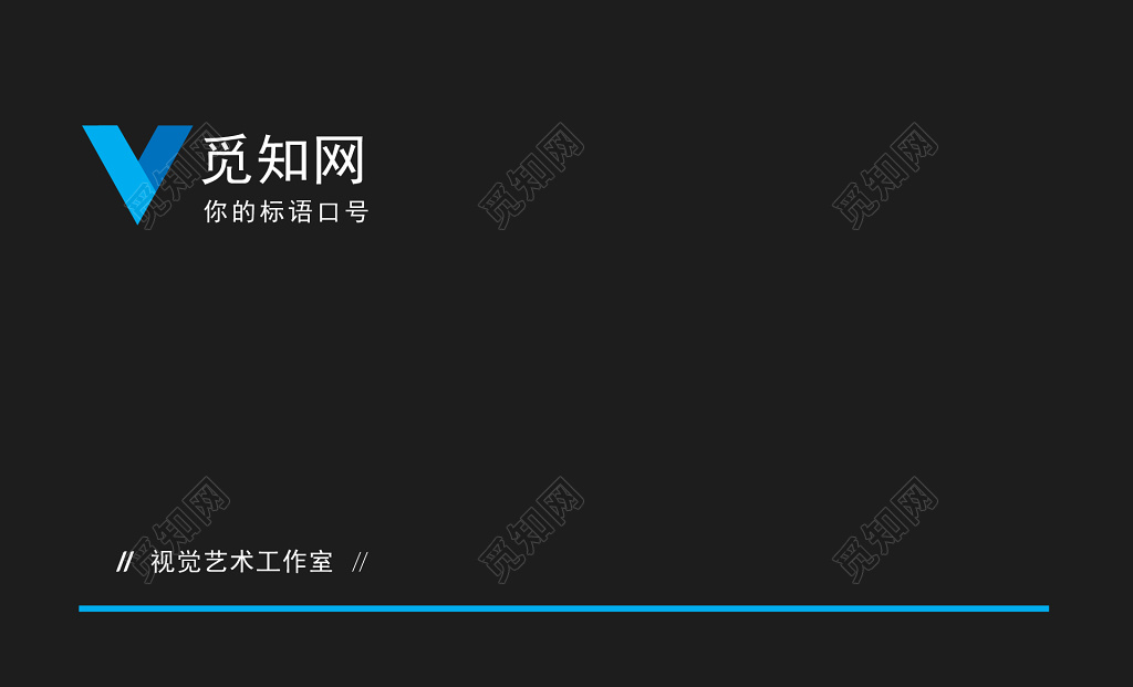 商务黑蓝办公名片企业名片模板