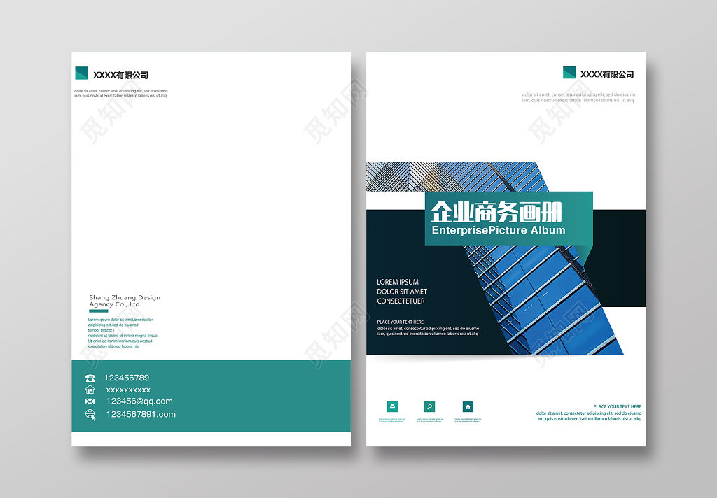 企业文化公司文化画册封面大气时尚画册
