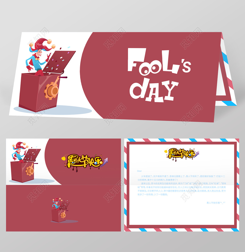 红色愚人节小丑矢量插画邀请卡片模板