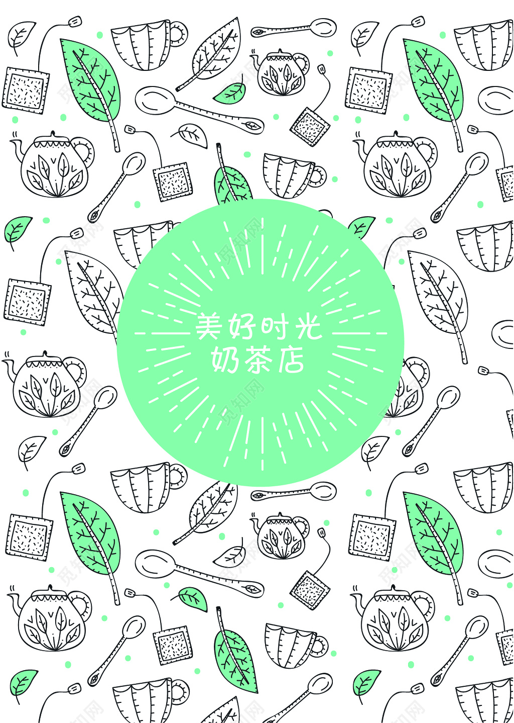 甜品美食餐厅餐饮茶叶矢量茶奶矢量节日产品宣传单模板