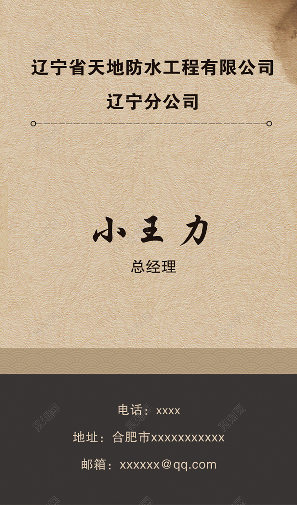 复古名片设计中国风山水墨画模板