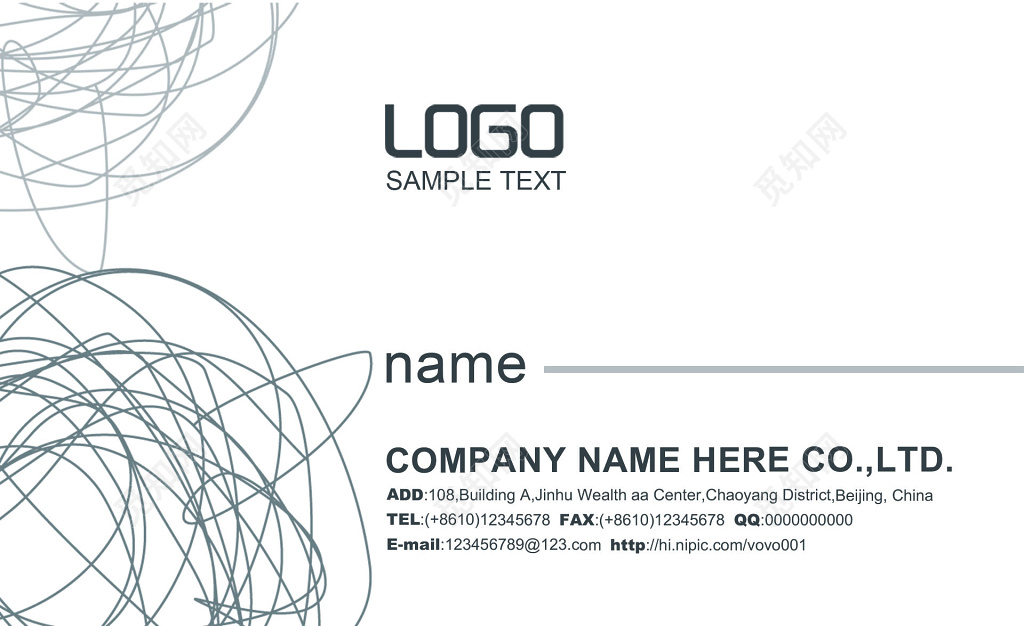 公司白灰色淡雅名片