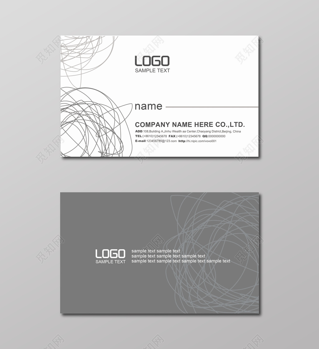 公司白灰色淡雅名片