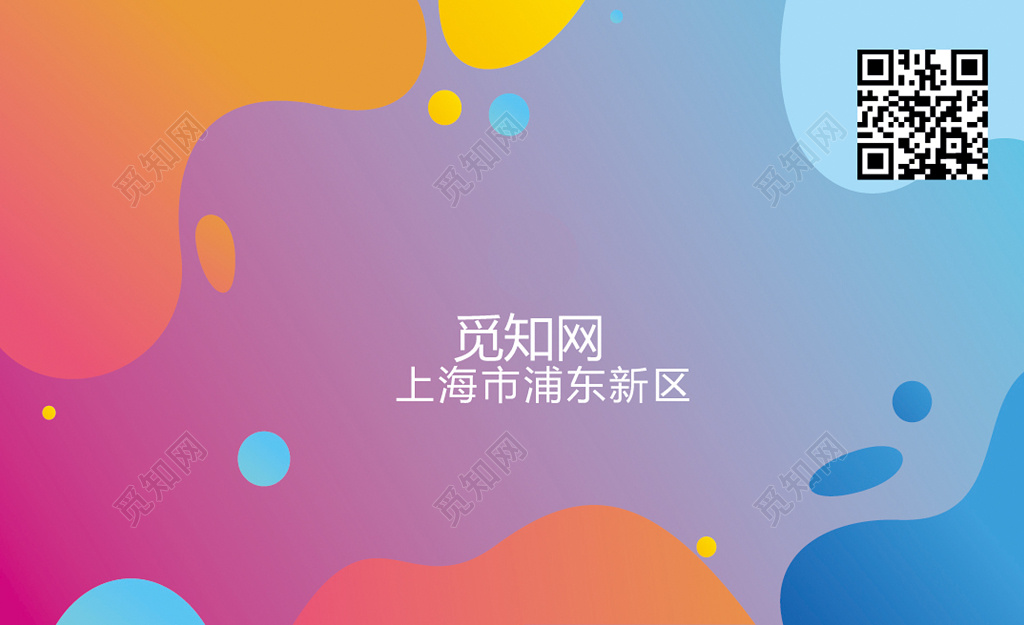 彩色梦幻女生名片高档名片二维码名片模板