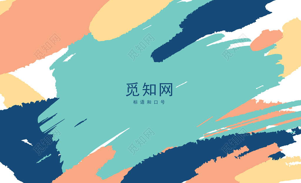 彩色涂鸦风格个性名片模板