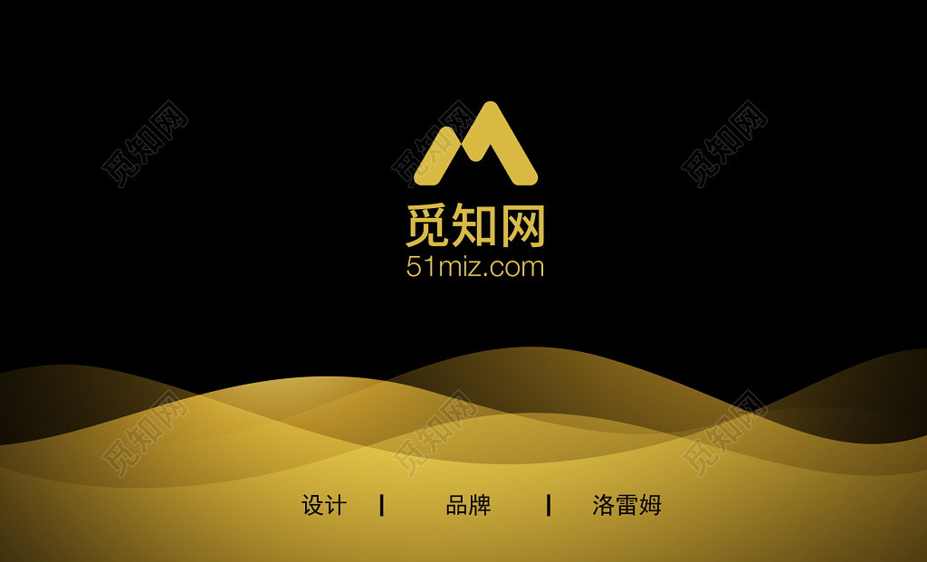 金色酒店会所高端名片模板