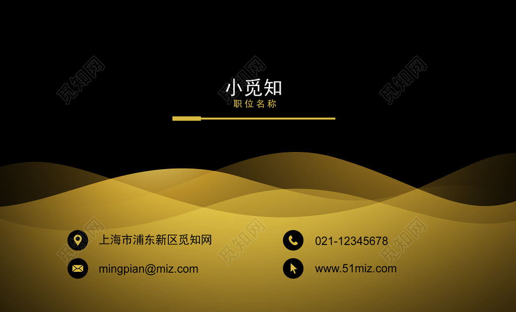 金色酒店会所高端名片模板