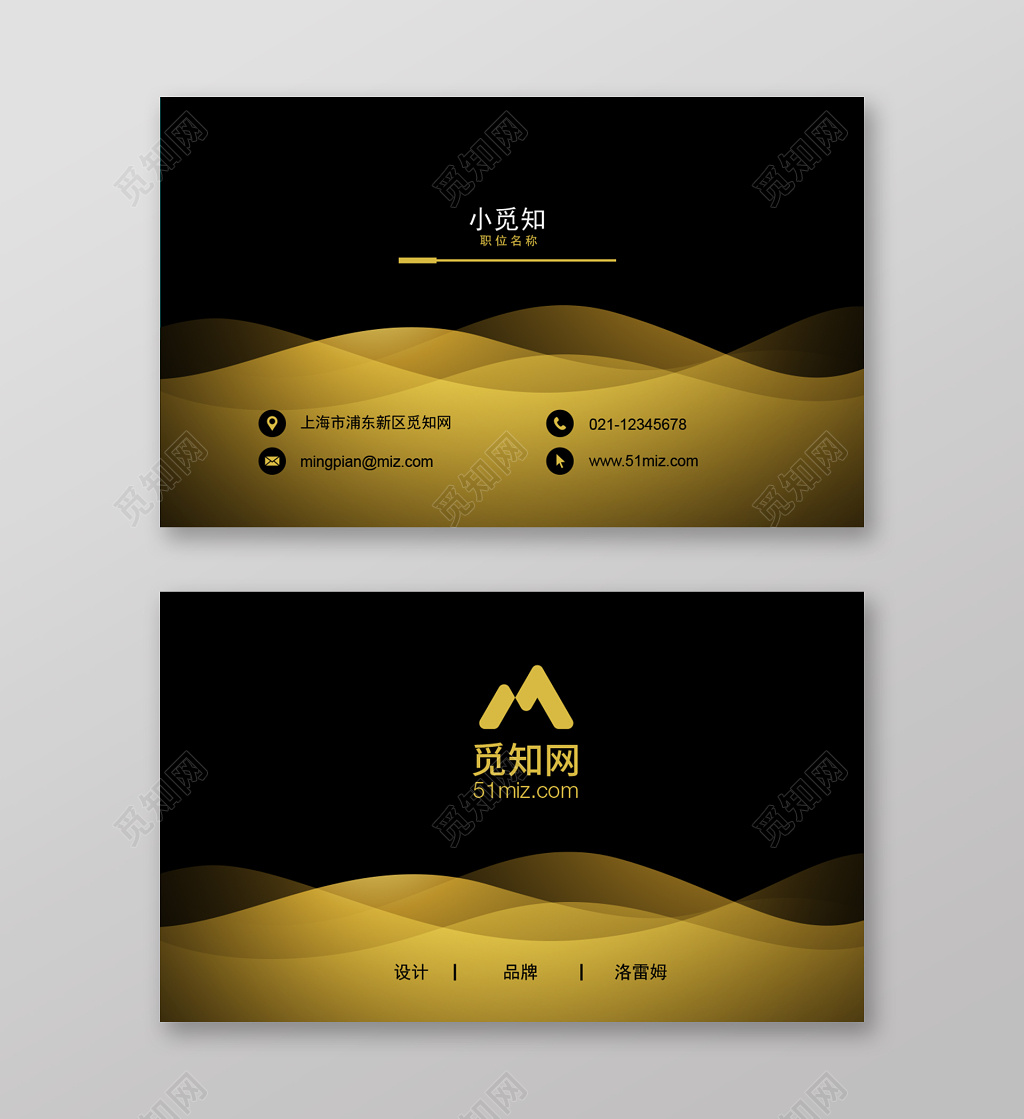 金色酒店会所高端名片模板