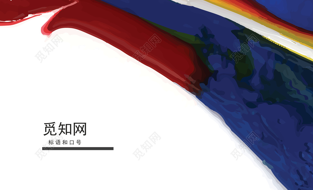 彩绘艺术风格个性名片企业名片模板