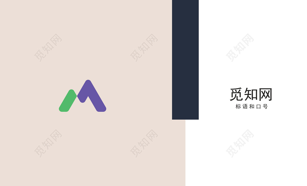 淡木色时尚简约商务办公名片模板