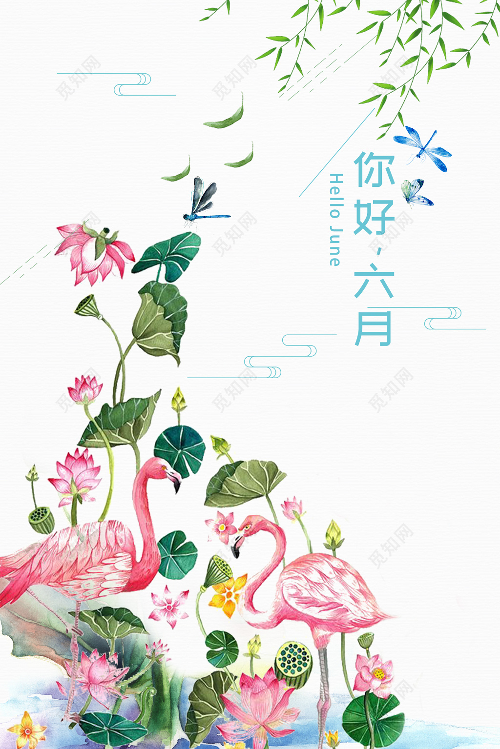 6月创意手绘风六月你好夏天海报 