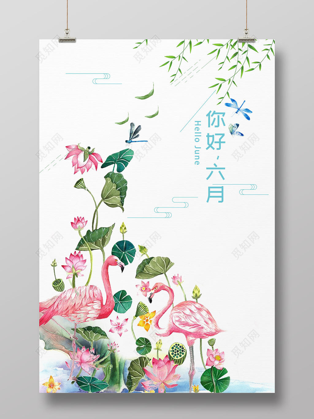 6月创意手绘风六月你好夏天海报 