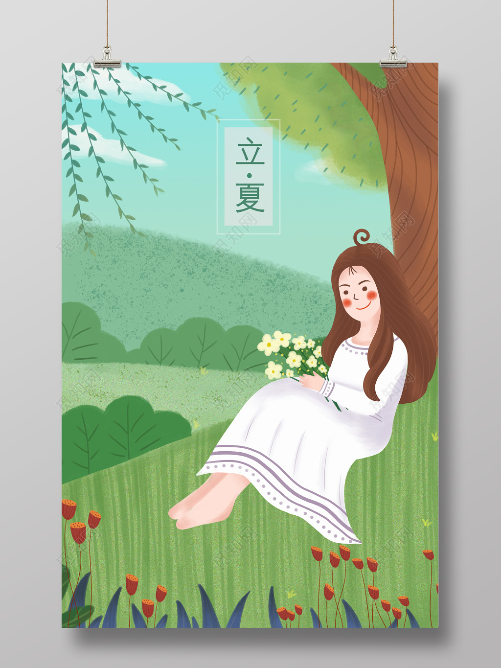 卡通手绘夏天人物插画海报