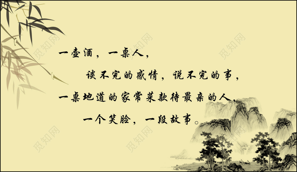 餐馆名片古典中国风水墨名片设计模板