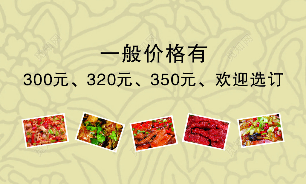 餐馆名片上门服务流动餐馆简约名片设计模板