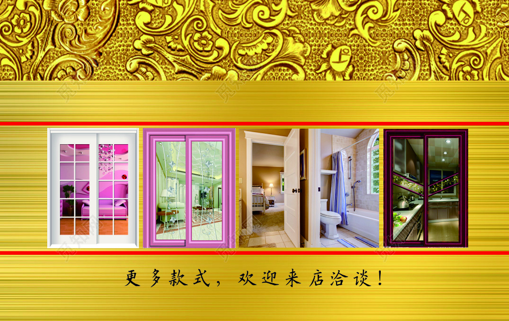 装饰名片款式多高档家居低调金色名片设计模板