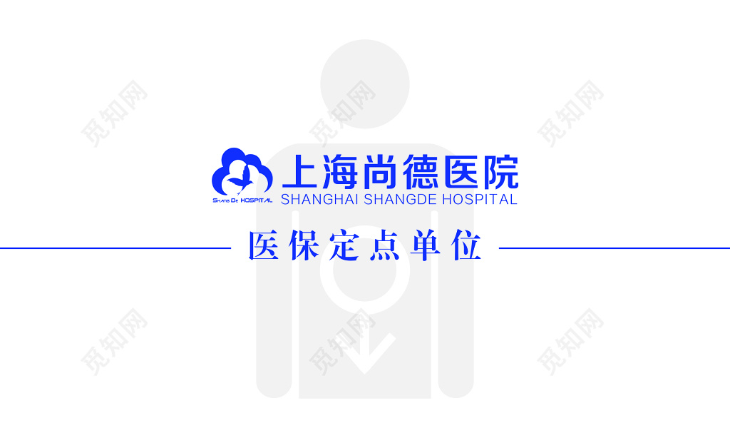 外科主任名片设计