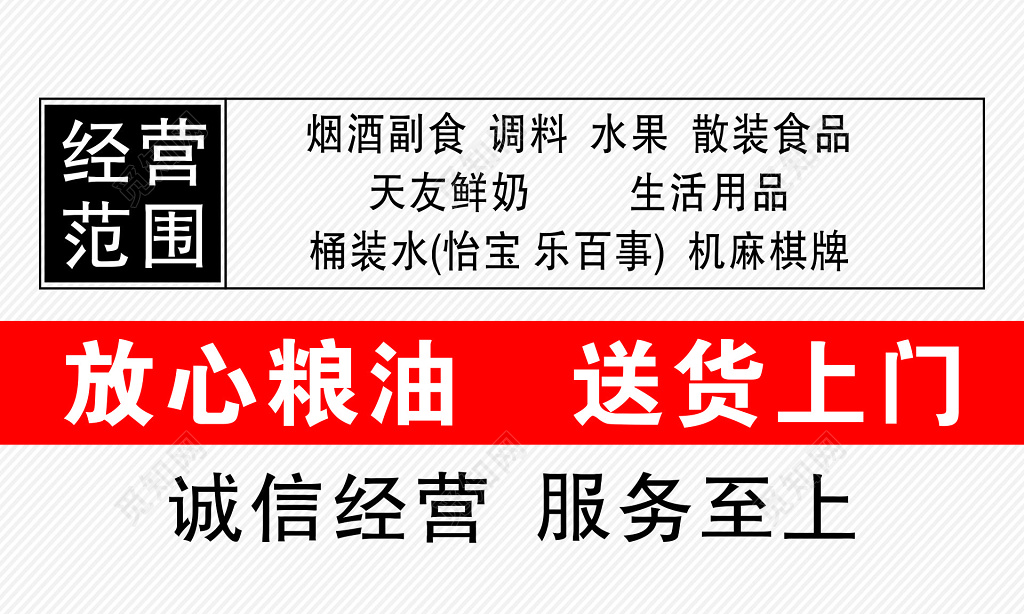 白色生鲜蔬果超市名片