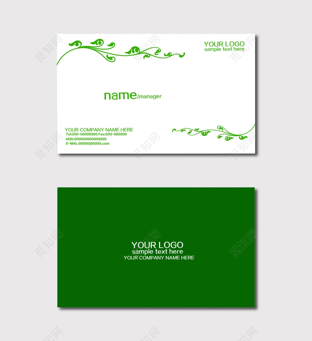 绿色简约个性创意名片