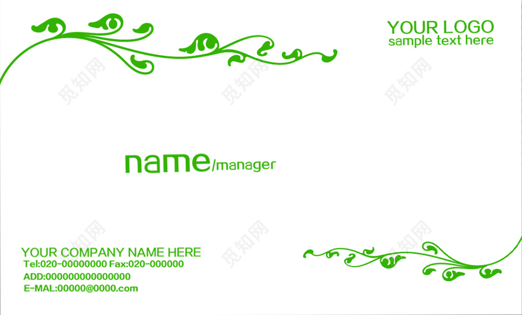 绿色简约个性创意名片