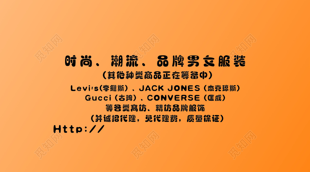 黄色简约淘宝名片