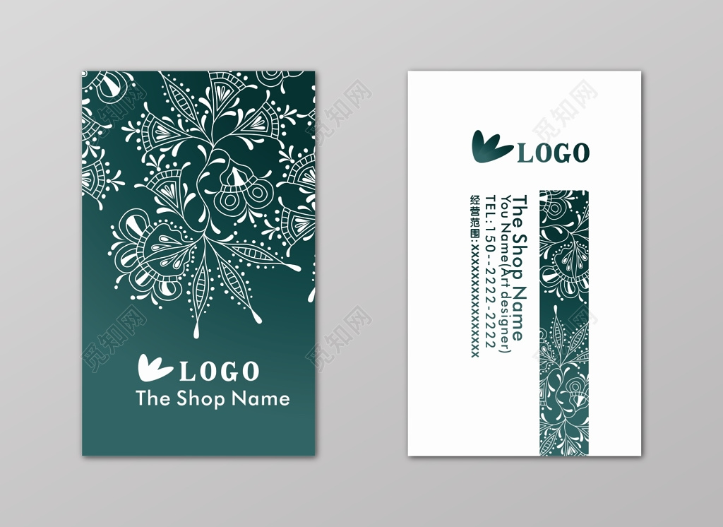 绿色清新花纹淘宝名片