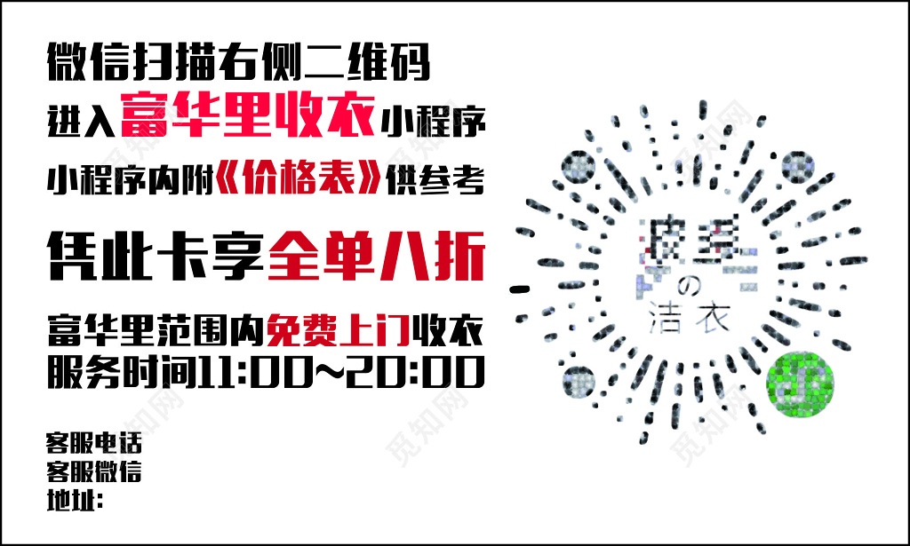 白色简约微信小程序淘宝名片