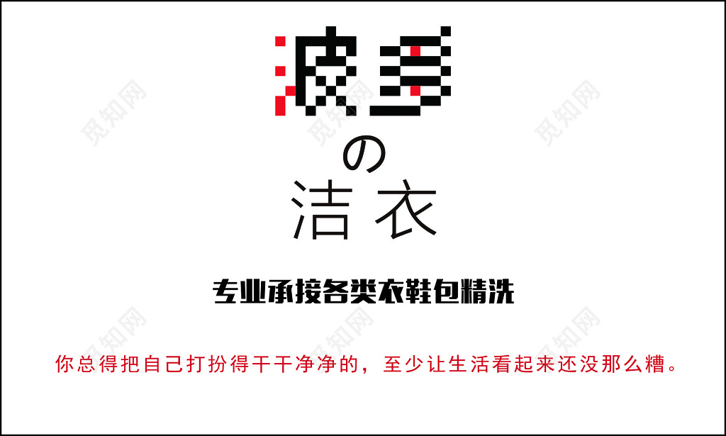 白色简约微信小程序淘宝名片