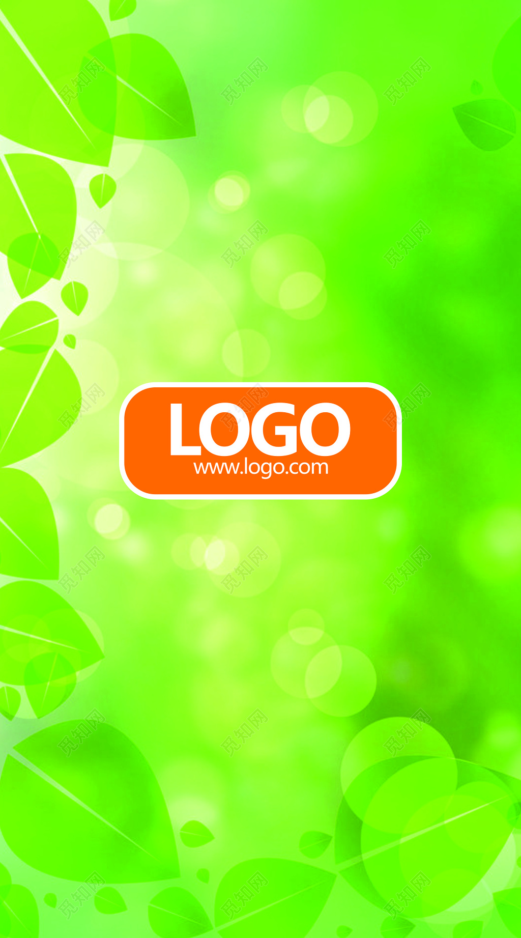 绿色阳光树叶淘宝名片